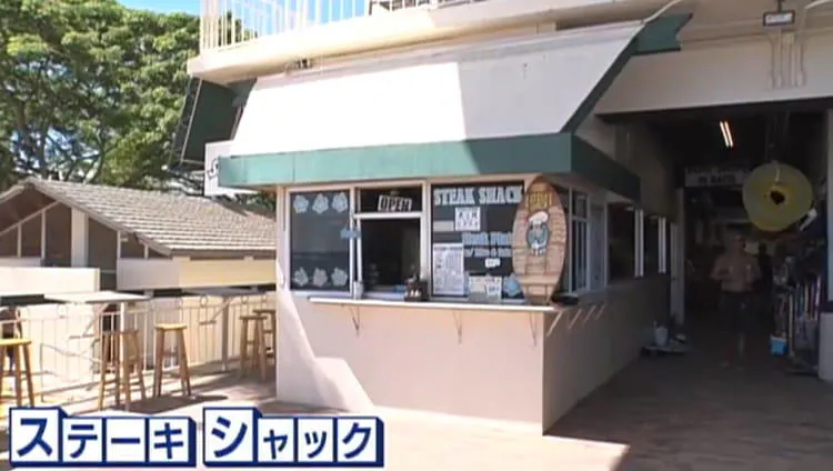 チップなしで安い ハワイの絶景を見ながら味わう プレートランチ 一茂がお テレ東プラス