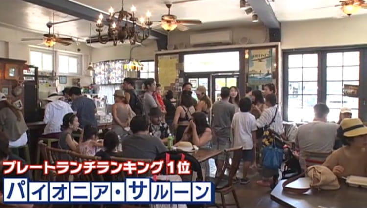 チップなしで安い！ ハワイの絶景を見ながら味わう”プレートランチ