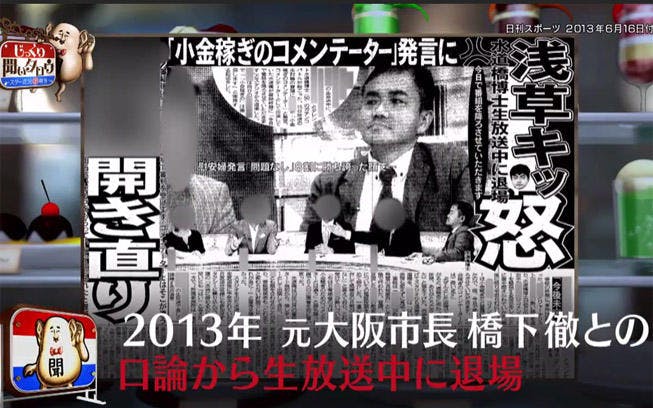 今でも共演ng 浅草キッドと爆笑問題との間に生まれた確執のワケとは じっくり聞いタロウ テレ東プラス 今でも共演ng 浅草キッドと爆笑問題との間に生まれた確執のワケとは じっくり聞いタロウ テレ東プラス