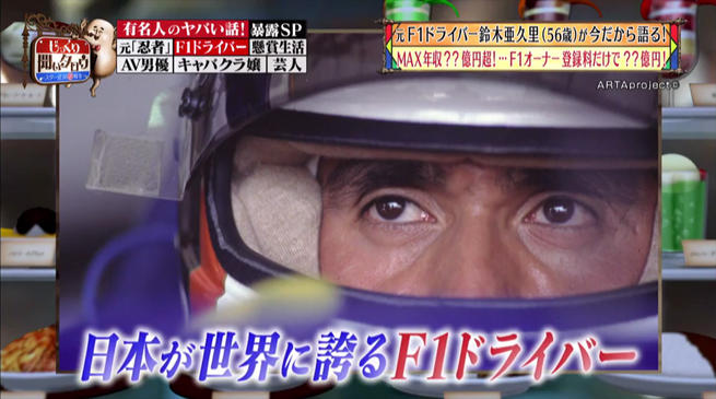 光GENJIとSMAPの狭間で超不遇のジャニーズ「忍者」、自然消滅して 光GENJIとSMAPの狭間で超不遇のジャニーズ「忍者」、自然消滅して