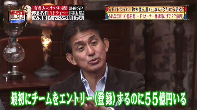 光GENJIとSMAPの狭間で超不遇のジャニーズ「忍者」、自然消滅して