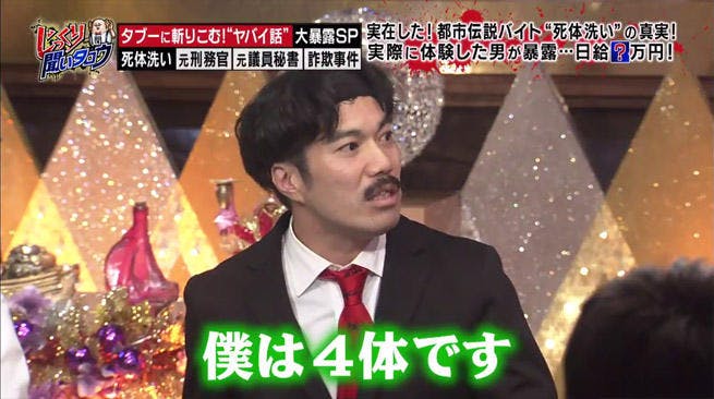 死刑はこうして執行される 元刑務官がその一部始終を大暴露 じっくり聞いタロウ テレ東プラス 死刑はこうして執行される 元刑務官がその一部始終を大暴露 じっくり聞いタロウ テレ東プラス