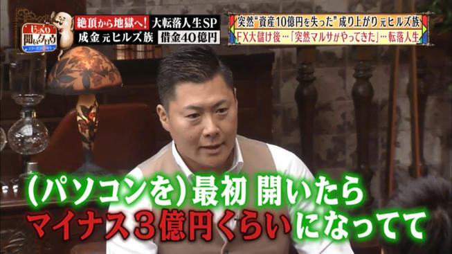 【絶版】頭で儲ける時代・タダでもらえる公的資金・2005年1月号 月刊頭で儲ける時代｜定期購読 - 雑誌のFujisan