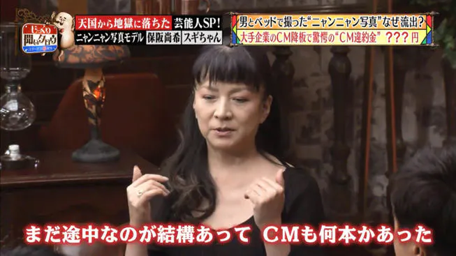 世間を騒がせたトレンディ俳優が現在 通販王 で大儲け 天国から地獄に突き落とされた芸能人sp テレ東プラス