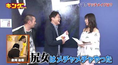 動画＞爆笑必死！「キングちゃん 第2回 もらい泣きさせ王決定戦」劇団ひとりが嫉妬の逆襲！？ | テレビ東京・ＢＳテレ東の読んで見て感じるメディア  テレ東プラス