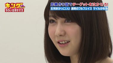 動画＞爆笑必死！「キングちゃん 第2回 もらい泣きさせ王決定戦