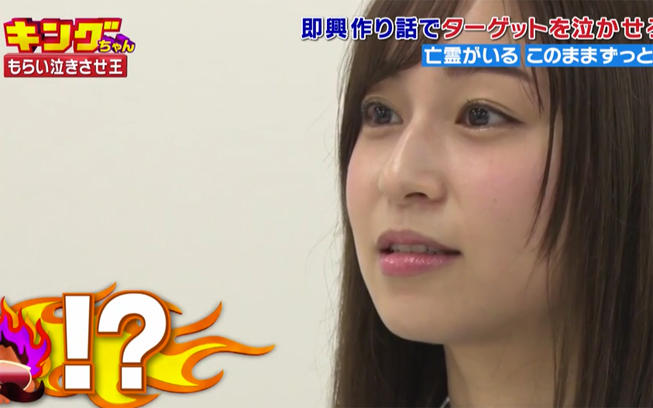 動画＞爆笑必死！「キングちゃん 第2回 もらい泣きさせ王決定戦」劇団