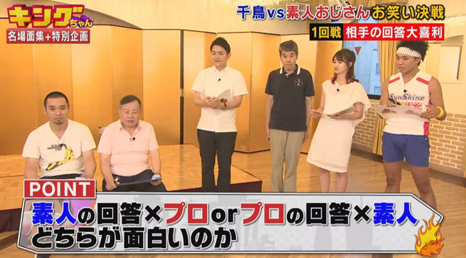 テレ朝POST » ノブコブ吉村、拡大する“お笑い勢力”に宣戦布告