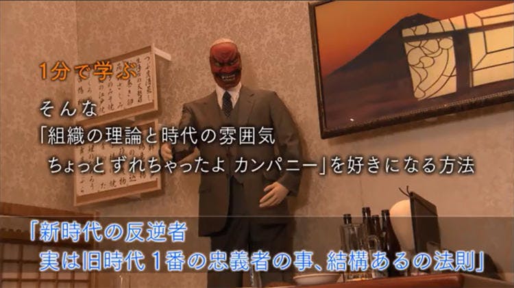 最終回は30分に拡大 あなたもきっとポンコツ人間を好きになる 嫌いな人を好きになる方法 テレ東プラス 最終回は30分に拡大 あなたもきっとポンコツ人間を好きになる 嫌いな人を好きになる方法 テレ東プラス