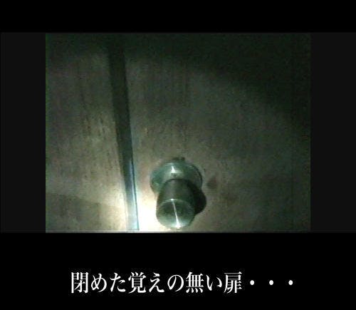 閲覧注意 最恐映像 廃墟に浮かぶ顔 暗闇の中に恐怖が潜んでいた テレ東プラス 閲覧注意 最恐映像 廃墟に浮かぶ顔 暗闇の中に恐怖が潜んでいた テレ東プラス