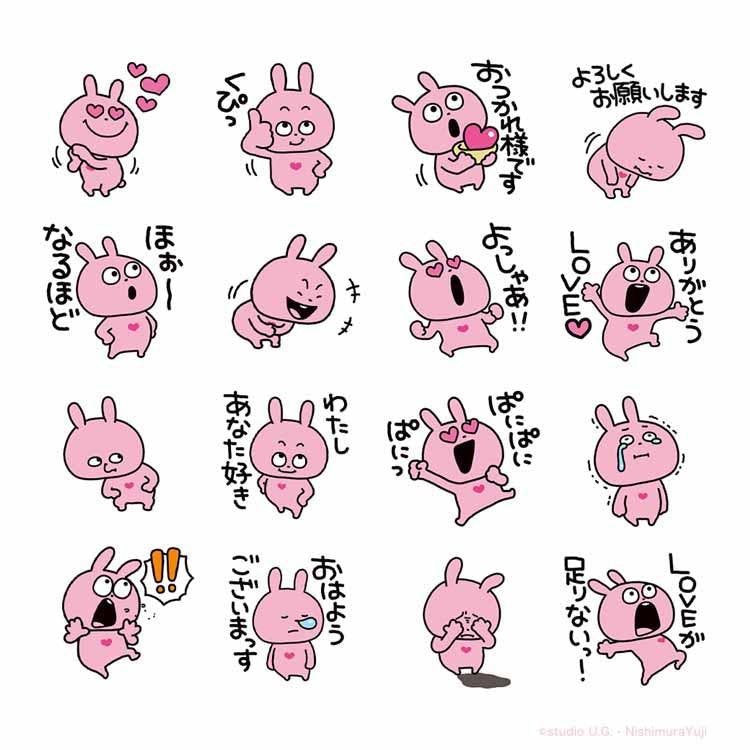 Lineで テレ東プラス を友だち追加して ラブラビット のlineスタンプをもらおう テレ東プラス Lineで テレ東プラス を友だち追加して ラブラビット のlineスタンプをもらおう テレ東プラス
