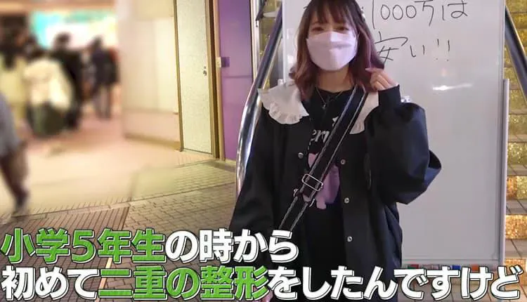 整形1000万円は安すぎる 小学5年生から回整形を重ね 2億円を稼いだ美女 テレ東プラス 整形1000万円は安すぎる 小学5年生から回整形を重ね 2億円を稼いだ美女 テレ東プラス