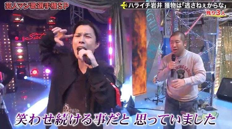 ヒム子相方のツッコミに あっちいけー ハライチ岩井の歌にはあの芸人も乱入 ゴッドタン芸人マジ歌選手 テレ東プラス ヒム子相方のツッコミに あっちいけー ハライチ岩井の歌にはあの芸人も乱入 ゴッドタン芸人マジ歌選手 テレ東プラス