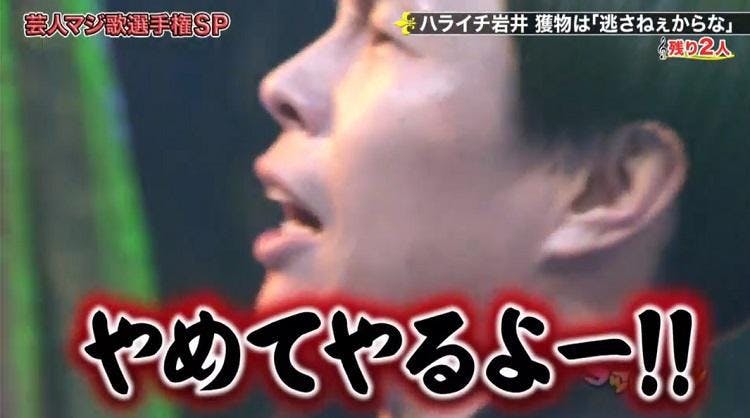 ヒム子相方のツッコミに あっちいけー ハライチ岩井の歌にはあの芸人も乱入 ゴッドタン芸人マジ歌選手 テレ東プラス ヒム子相方のツッコミに あっちいけー ハライチ岩井の歌にはあの芸人も乱入 ゴッドタン芸人マジ歌選手 テレ東プラス