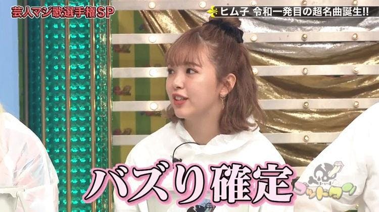 ヒム子相方のツッコミに あっちいけー ハライチ岩井の歌にはあの芸人も乱入 ゴッドタン芸人マジ歌選手 テレ東プラス ヒム子相方のツッコミに あっちいけー ハライチ岩井の歌にはあの芸人も乱入 ゴッドタン芸人マジ歌選手 テレ東プラス