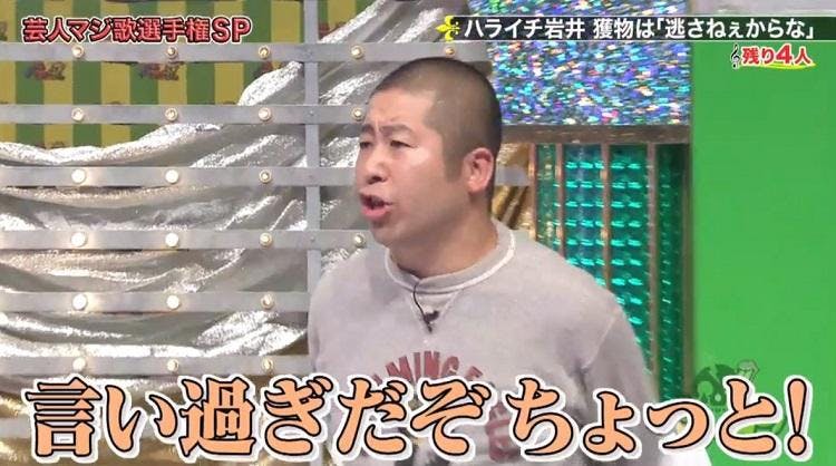 ヒム子相方のツッコミに あっちいけー ハライチ岩井の歌にはあの芸人も乱入 ゴッドタン芸人マジ歌選手 テレ東プラス ヒム子相方のツッコミに あっちいけー ハライチ岩井の歌にはあの芸人も乱入 ゴッドタン芸人マジ歌選手 テレ東プラス