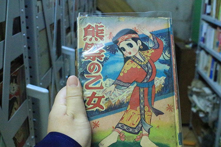 日本の漫画はここから始まった これが 完全版 日本貸本漫画史 だ 解説 みなもと太郎先生 テレ東プラス 日本の漫画はここから始まった これが 完全版 日本貸本漫画史 だ 解説 みなもと太郎先生 テレ東プラス