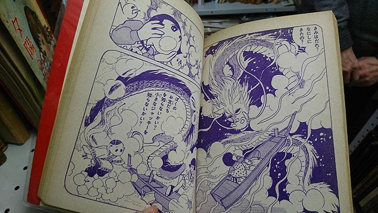 日本の漫画はここから始まった これが 完全版 日本貸本漫画史 だ 解説 みなもと太郎先生 テレ東プラス