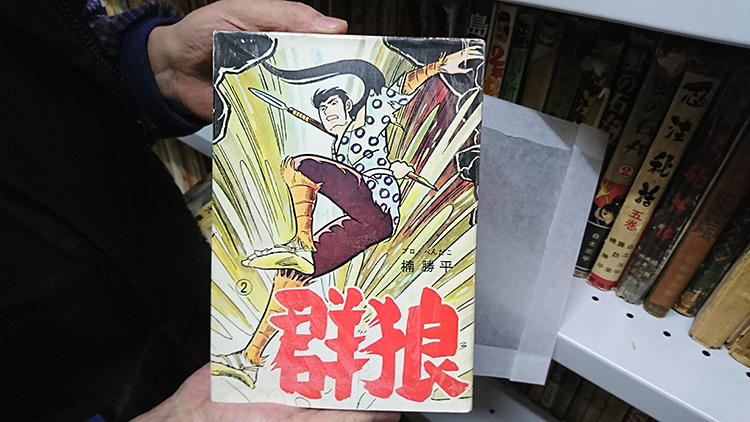 みなもと太郎先生に聞いた！ 貸本漫画のほんとのオススメは、これだ