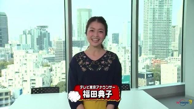 動画 大江アナ 福田アナの会話にショック モヤさま歴代アシスタント大集合sp第1弾 テレ東プラス