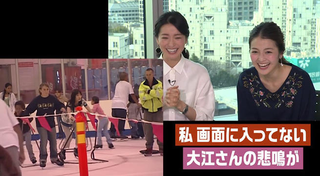 大江アナ、伝説の初ハワイ回で○○と〇〇のバージンをロストする