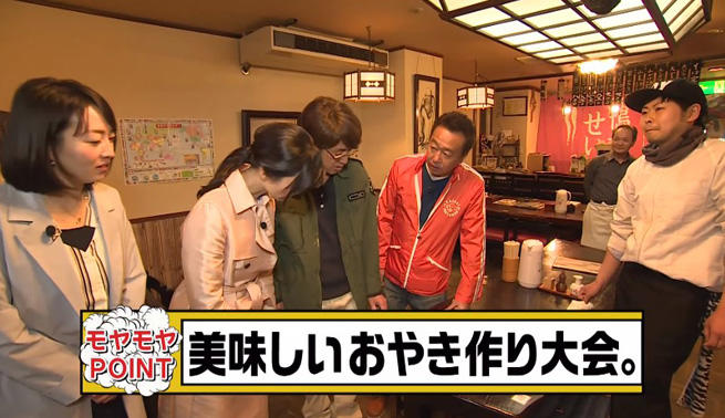 大江アナ、狩野アナが作ったおやきに絶句「ロシアンおやき大会