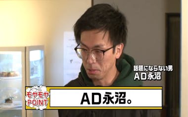 待望の新企画始動！ ムチさま＆しこさま軍が炎の対決！？：モヤモヤさまぁ～ず2 | テレビ東京・ＢＳテレ東の読んで見て感じるメディア テレ東プラス