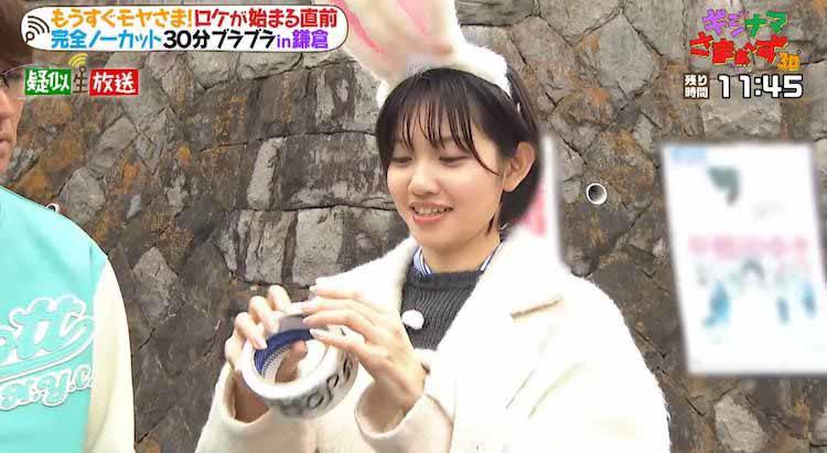 田中瞳アナが”うさ耳”つけてデューク更家ウォーク！？：ギジナマさまぁ