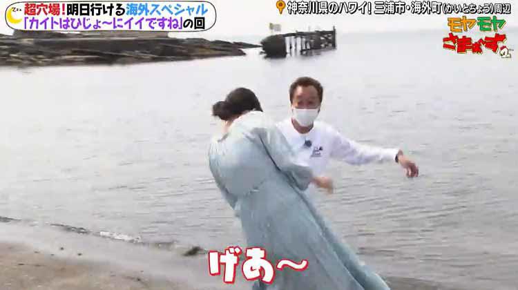 神奈川県のハワイ＞で、田中瞳アナが”サザエの壺焼き”と格闘