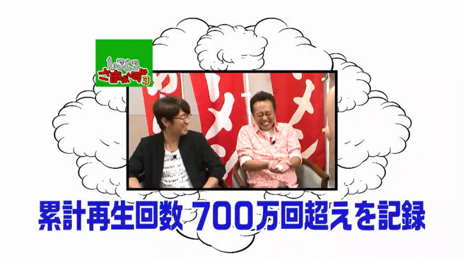 動画 ムチさま しこさま に続く新企画発表 モヤモヤさまぁ ず2 テレ東プラス