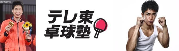 高円寺をブラブラ 謎のお店スチームパンクのプロショップ 田中アナが華麗な姿でナイス名言 モヤモヤさ テレ東プラス