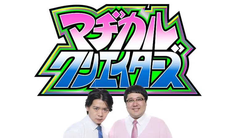 高円寺をブラブラ 謎のお店スチームパンクのプロショップ 田中アナが華麗な姿でナイス名言 モヤモヤさ テレ東プラス