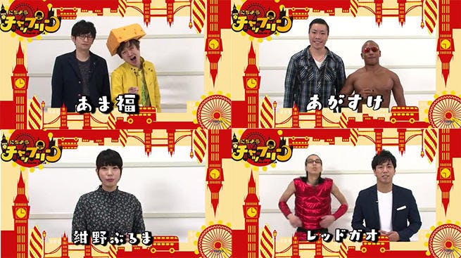 動画 これからチャップリン 第6回 ネットオーディション開催 3 3 テレ東プラス 動画 これからチャップリン 第6回 ネットオーディション開催 3 3 テレ東プラス