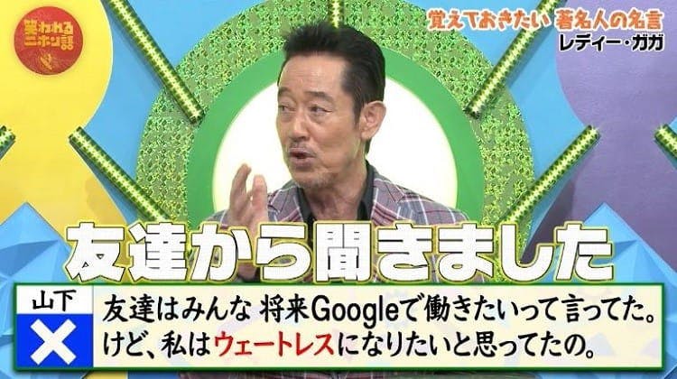 あなたの日本語間違ってない 焼け ぼっくり ぼっくい テレ東プラス あなたの日本語間違ってない 焼け ぼっくり ぼっくい テレ東プラス