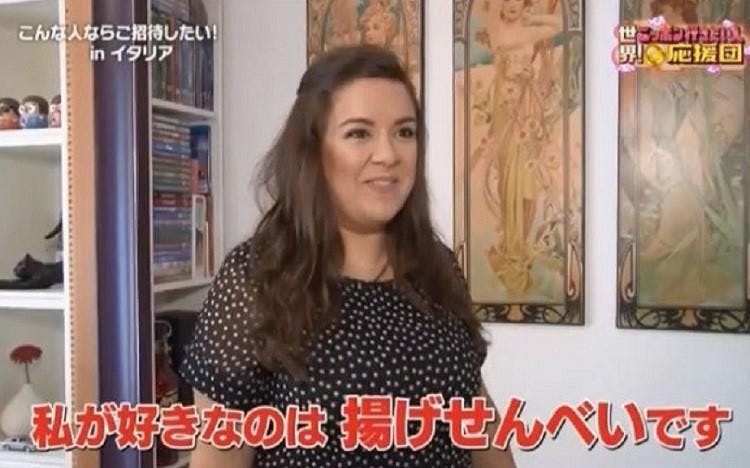 ニッポンのおせんべいを全部見たい 陽気なイタリア人女性をご招待 世界 ニッポン行きたい人応援団 テレ東プラス ニッポンのおせんべいを全部見たい 陽気なイタリア人女性をご招待 世界 ニッポン行きたい人応援団 テレ東プラス