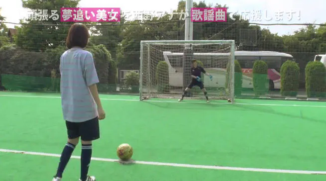 サッカー情報番組で頑張る松田るかを励ますために西野アナが歌うのは松任谷由実の ノーサイド テレ東プラス