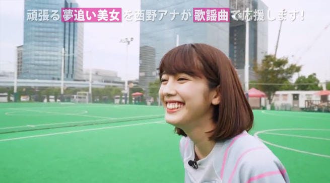 サッカー情報番組で頑張る松田るかを励ますために西野アナが歌うのは松任谷由実の ノーサイド テレ東プラス サッカー情報番組で頑張る松田るかを励ますために西野アナが歌うのは松任谷由実の ノーサイド テレ東プラス
