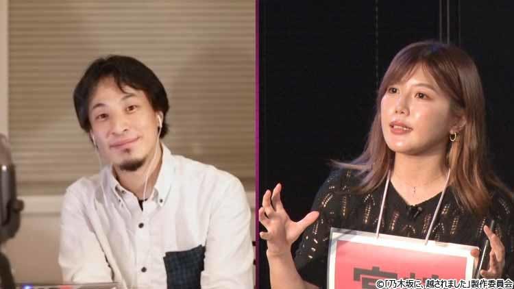Akb48岡田奈々 なぜ坂道グループと比べるの 乃木坂46に勝ったら全てがいいということではない テレ東プラス Akb48岡田奈々 なぜ坂道グループと比べるの 乃木坂46に勝ったら全てがいいということではない テレ東プラス