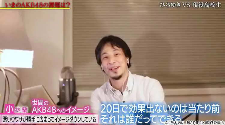 Akb48岡田奈々 なぜ坂道グループと比べるの 乃木坂46に勝ったら全てがいいということではない テレ東プラス