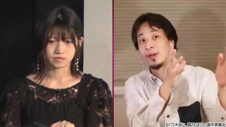 Akb48岡田奈々 なぜ坂道グループと比べるの 乃木坂46に勝ったら全てがいいということではない テレ東プラス Akb48岡田奈々 なぜ坂道グループと比べるの 乃木坂46に勝ったら全てがいいということではない テレ東プラス