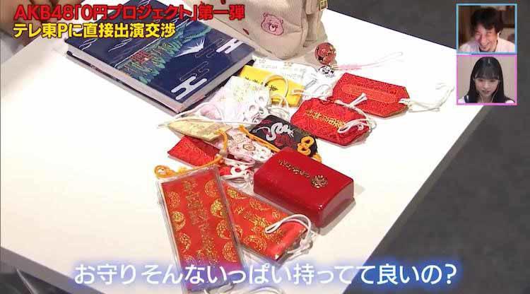 AKB48 小栗有以 AKB劇場お守り 爆レスお守り AKB48劇場爆レス祈願御守り小栗有以ver サイン入