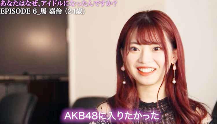 商品の AKB48生写真♡ アイドル