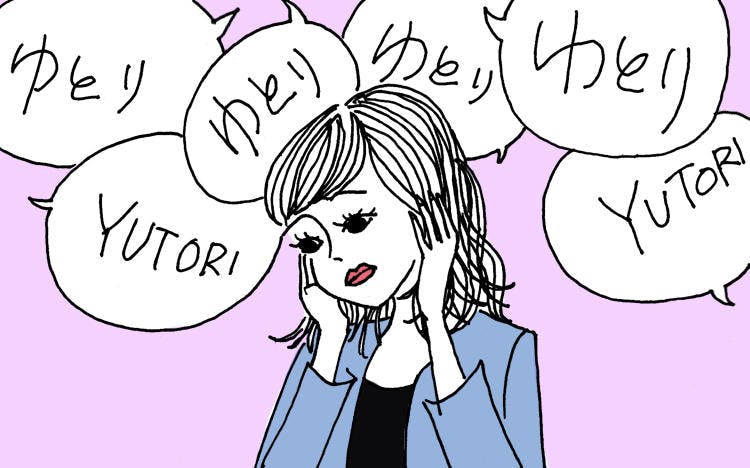 テレ東プラス連続ウェブ小説 夜ごと悩めるバリキャリ女子の Wbs 私の 場所 探し テレ東プラス テレ東プラス連続ウェブ小説 夜ごと悩めるバリキャリ女子の Wbs 私の 場所 探し テレ東プラス