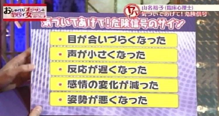 主婦のストレスがヤバすぎる 美人臨床心理士がリアルに指摘 おしゃべりオジサンとヤバイ女 テレ東プラス