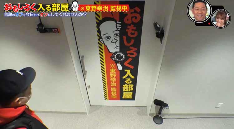 東野幸治「この企画手応えあり」 チョコプラ、マヂラブら売れっ子芸人にムチャぶり：おもしろく入る部屋 |  テレビ東京・ＢＳテレ東の読んで見て感じるメディア テレ東プラス