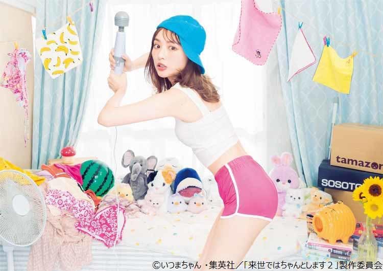 在半圆形屋顶 倍率30倍 东京电视台店员对话 幕后以及愉快 到艰难的那篇佳话坦白 Tere Topla 在半圆形屋顶 倍率30倍 东京电视台店员对话 幕后以及愉快 到艰难的那篇佳话坦白 Tere Topla