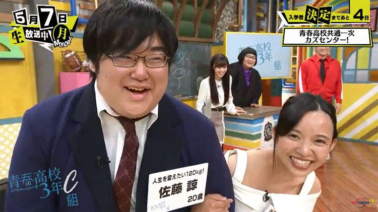 15歳で起業 高校生社長やミスコンクィーンが入学希望 青春高校３年c組 テレ東プラス