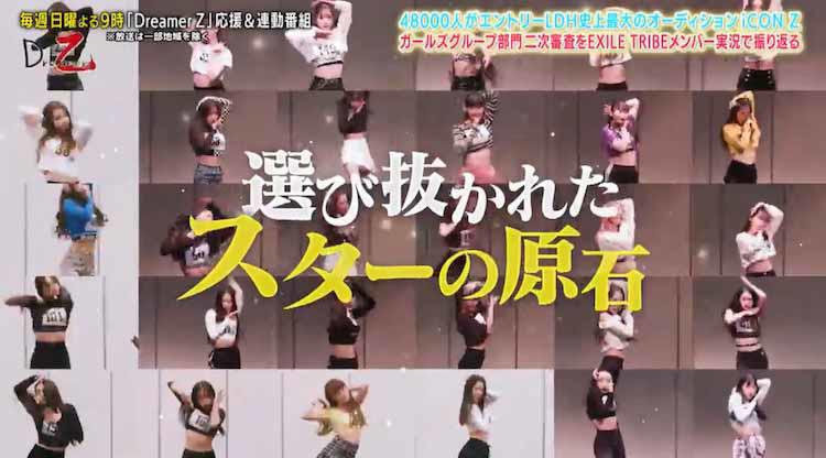 登坂広臣「登場した瞬間、会場の空気が変わった」ガールズグループ部門