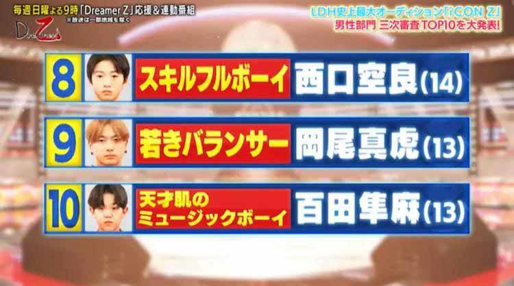 武知海青、山本彰吾が感動「心に傷があるアーティストそこを