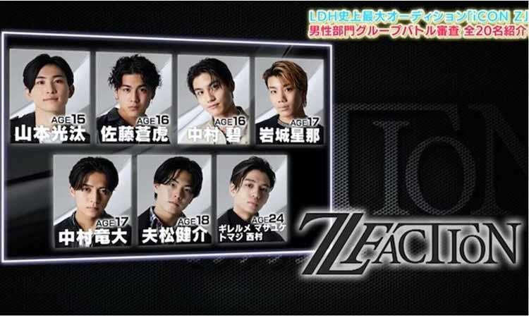 IO ※プロフィール必読　オーダー Z/X -Zillions of enemy X- 爆拳！綺羅星＜コズミック・グリッター